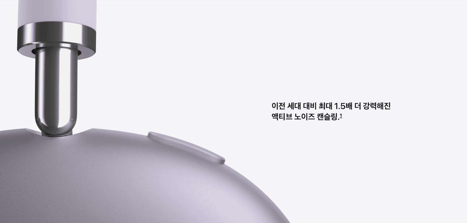AIRPOD MAX2