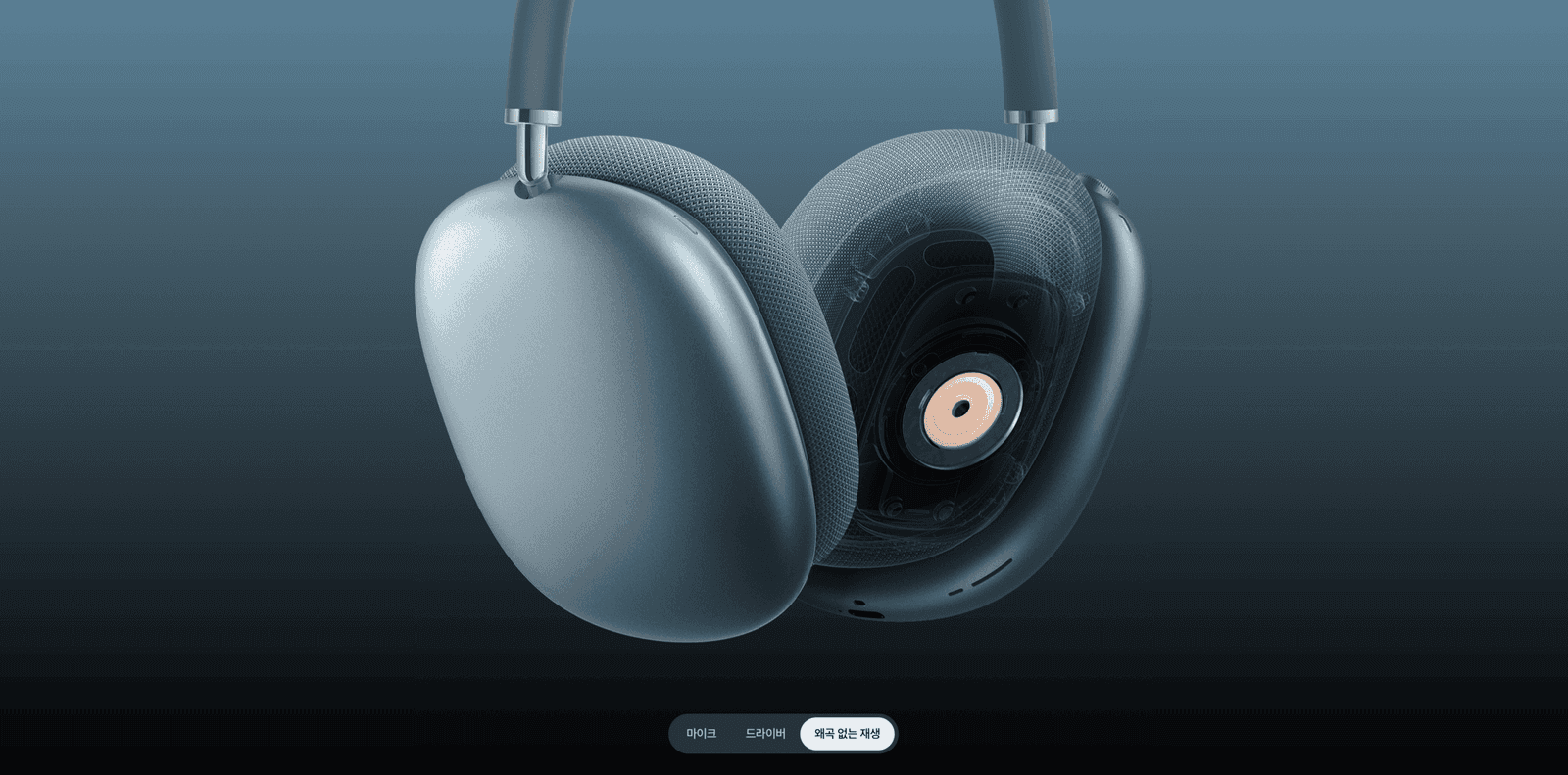 AIRPOD MAX2