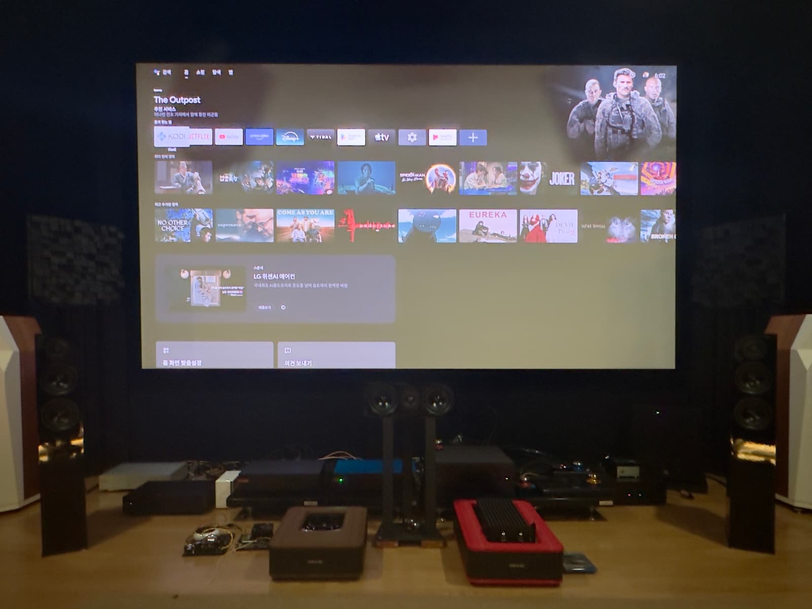 YENA AUDIO