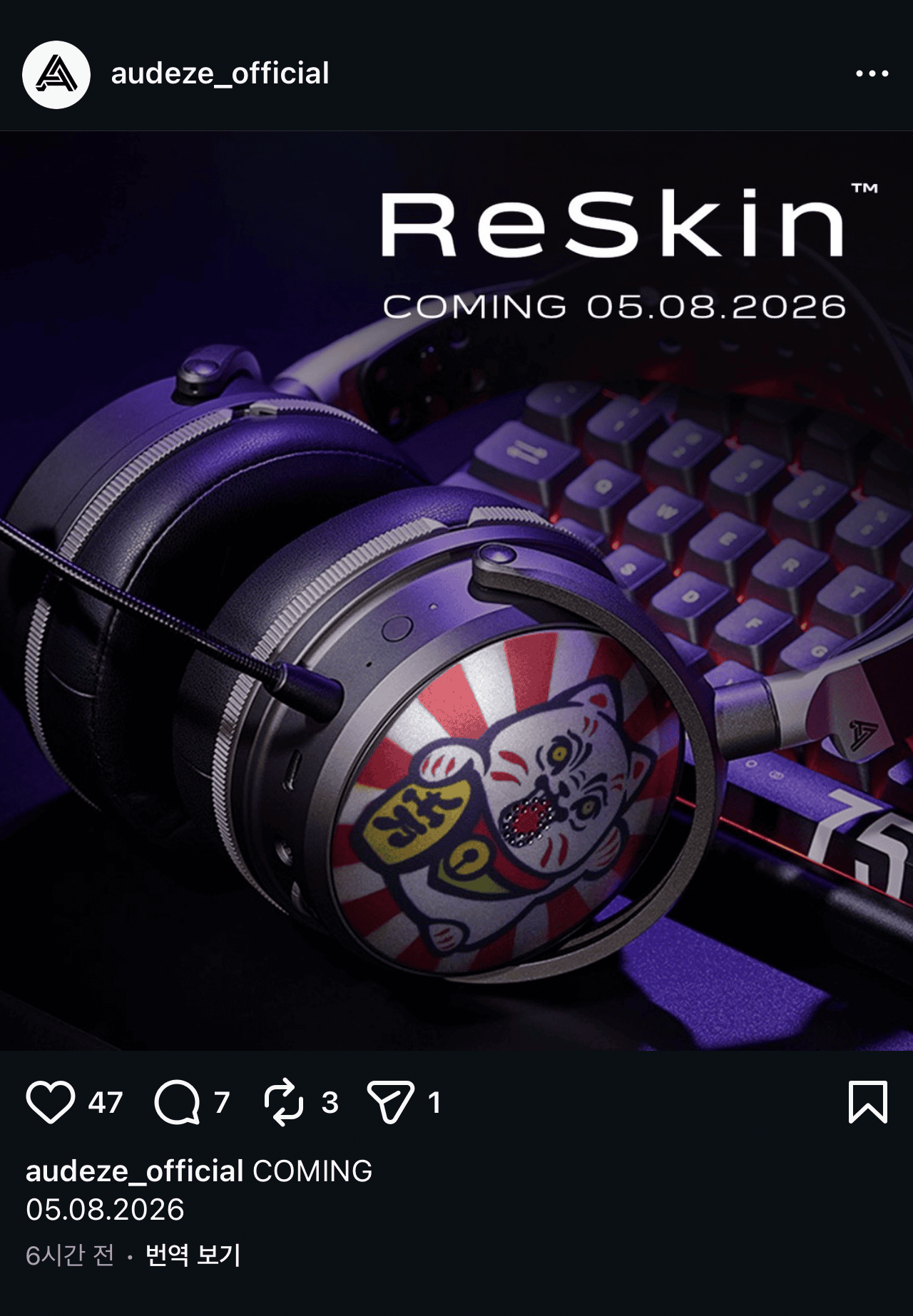 MAXWELL2 RESKIN